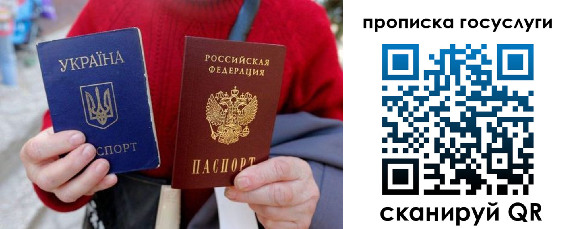 временная регистрация надежно в Черкесске