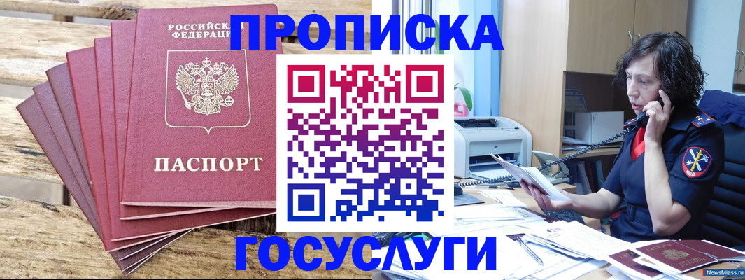 форма 3 в Черкесске